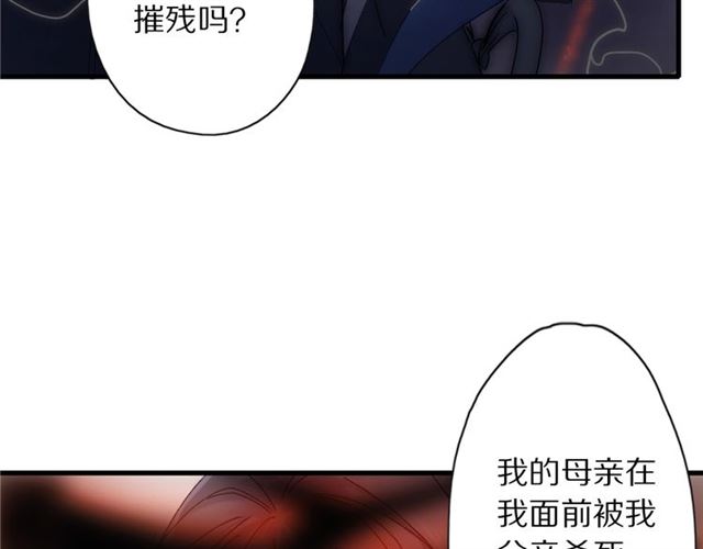 第51话 痛苦的小白55
