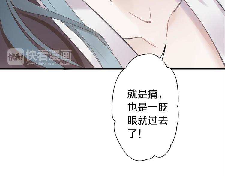 第7话 生死之权133