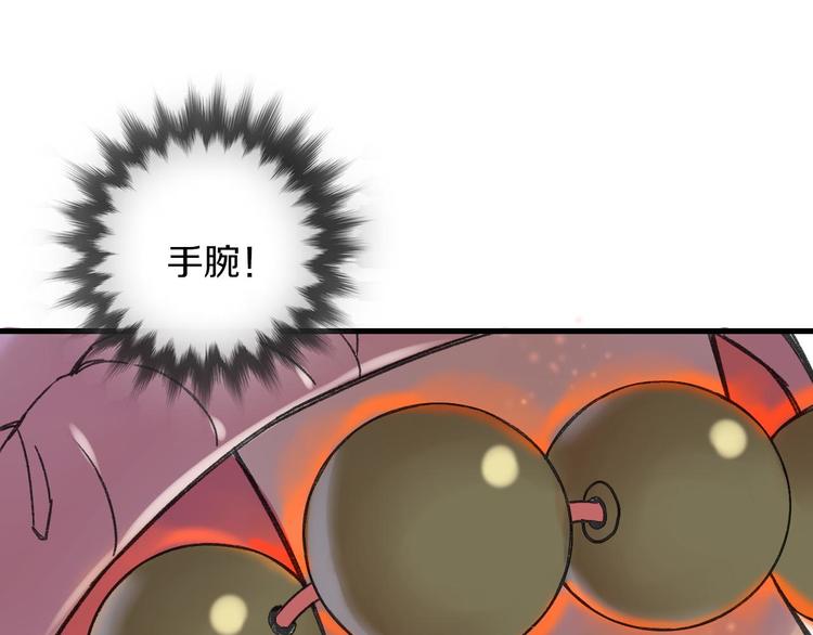 第5话 惩罚109