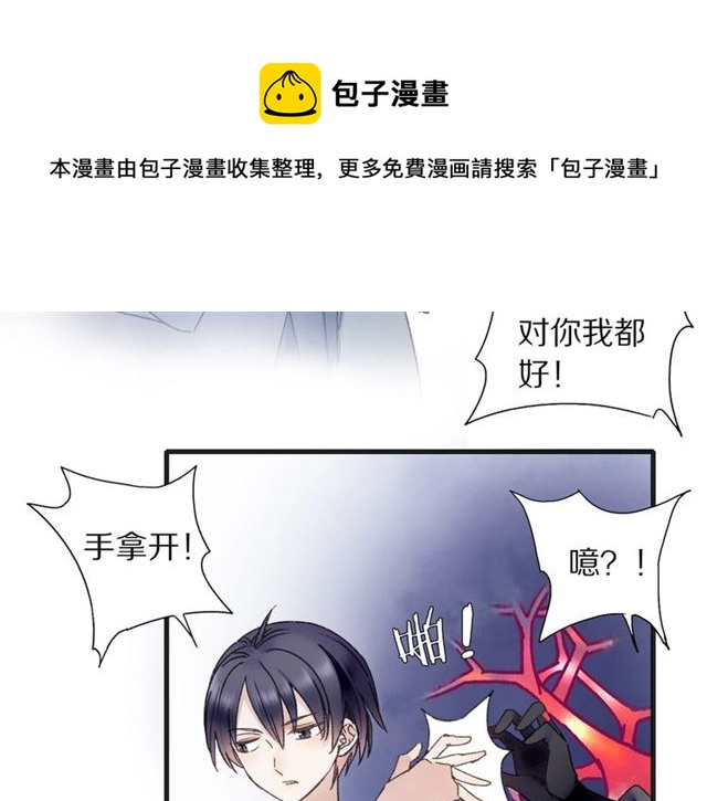 第51话 痛苦的小白10