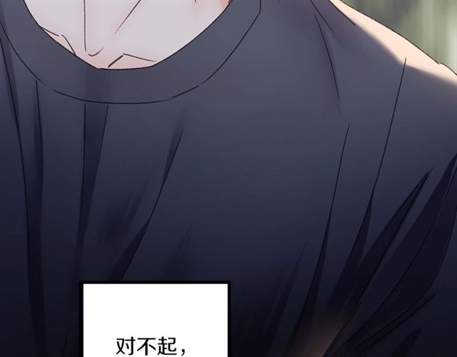 第47话 带你走43