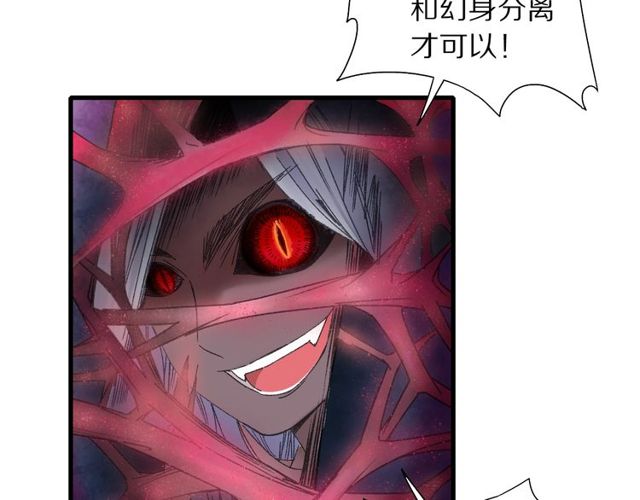 第50话 痛苦的选择22