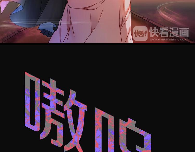 第4话 怪家伙73
