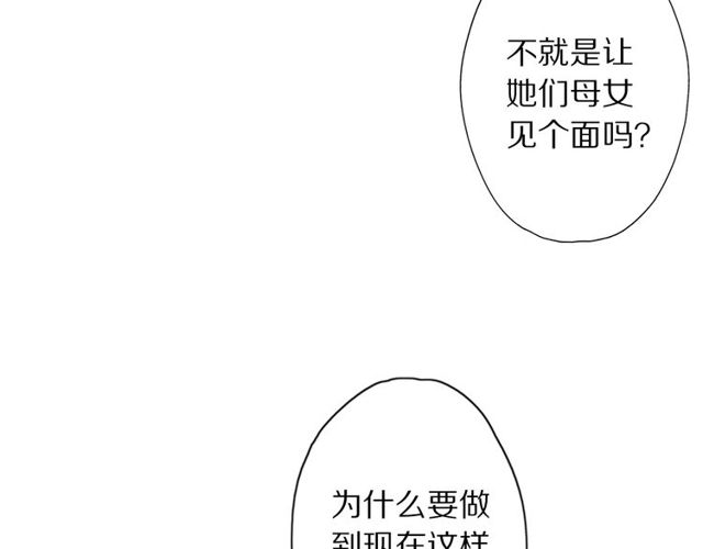 第49话 牺牲54