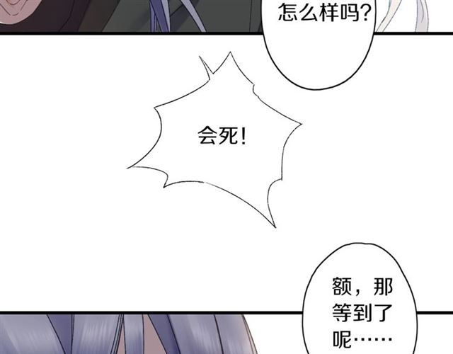 第55话 七日92