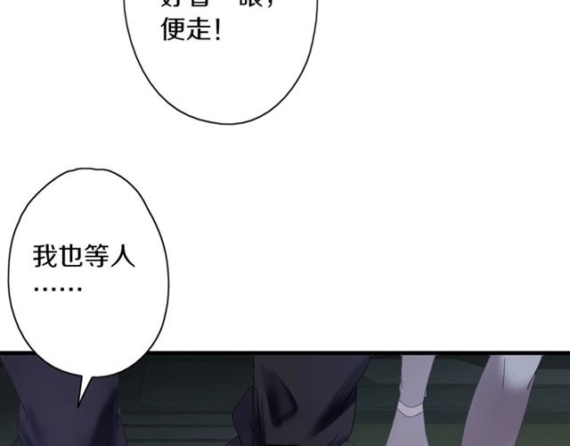 第55话 七日88