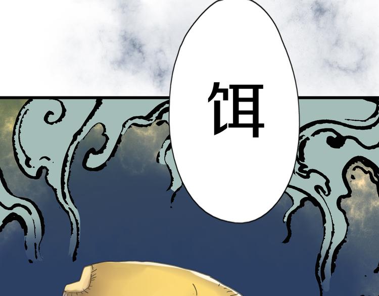 第3话 温柔的强迫70