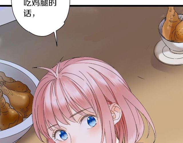 第44话 面对我好吗69