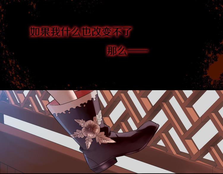 第7话 生死之权142