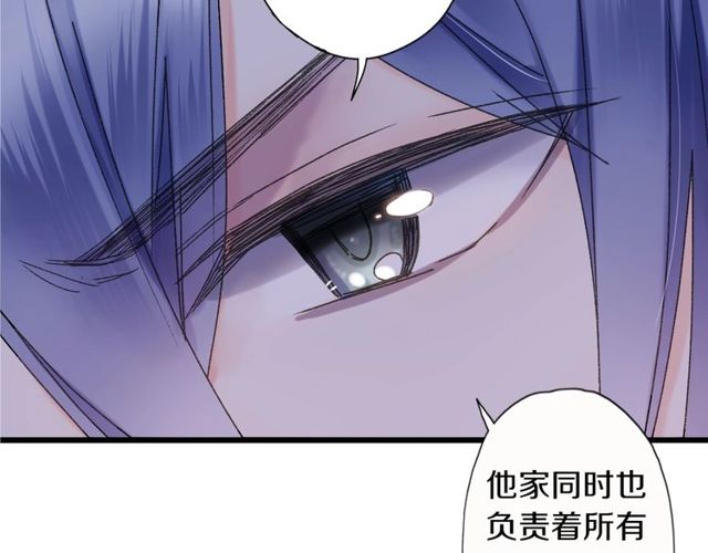 第45话 迷人的梦想32