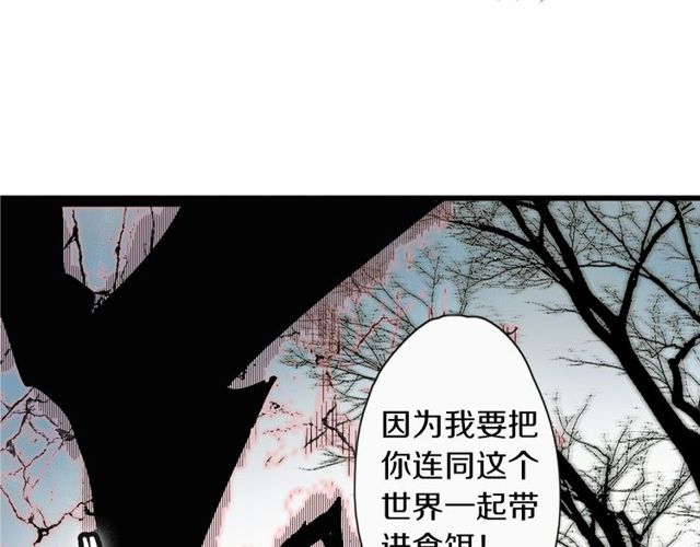 第46话 破局85