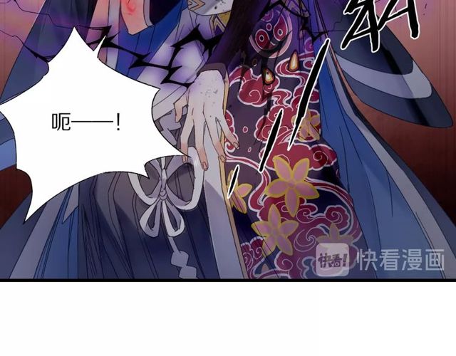 第50话 痛苦的选择13