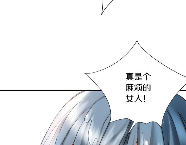 第7话 生死之权38