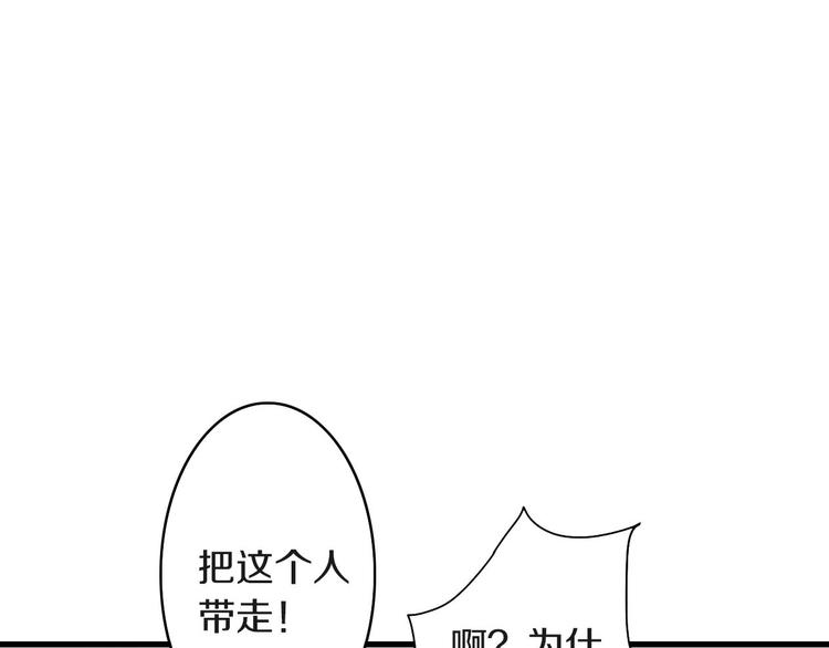 第9话 公主抱71