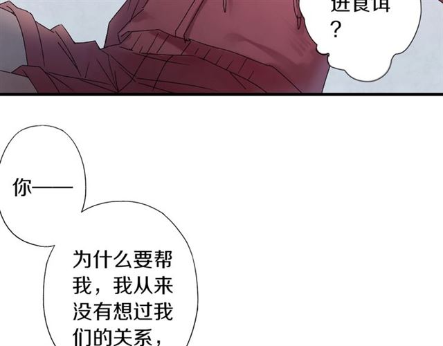 第47话 带你走31
