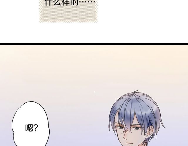 第44话 面对我好吗66