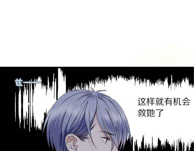 第48话 眼泪38