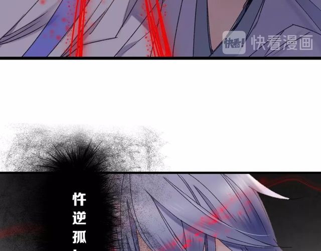 第53话 交给你了32