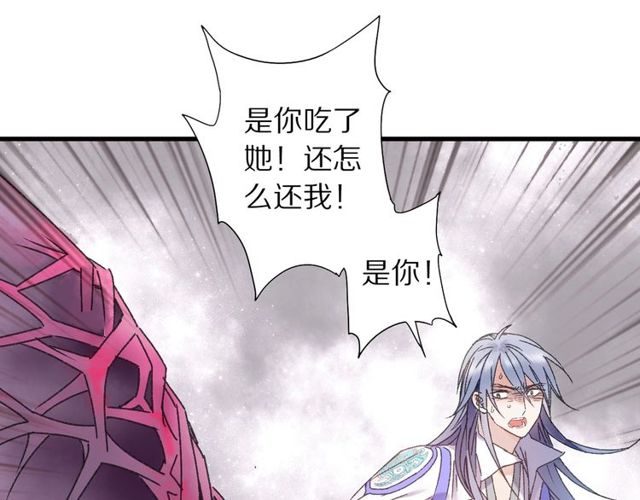 第50话 痛苦的选择44
