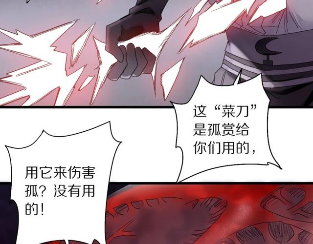 第52话 悲伤涌出63