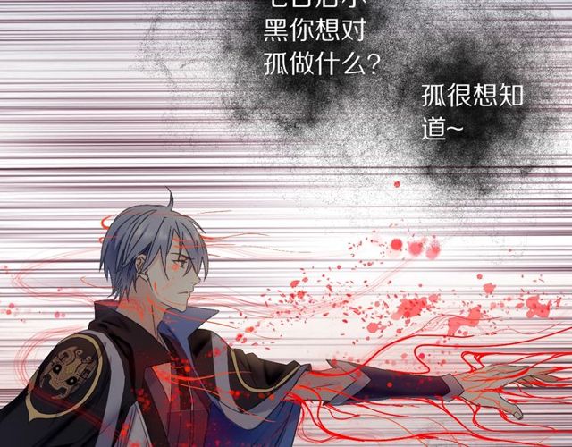 第49话 牺牲68