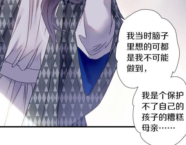 第54话 活下去！51