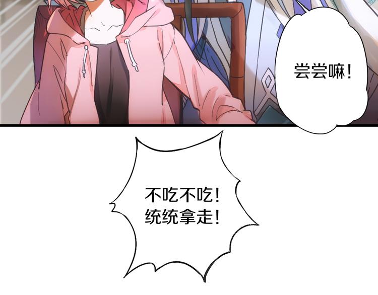 第3话 温柔的强迫53