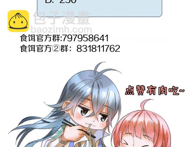 第46话 破局88