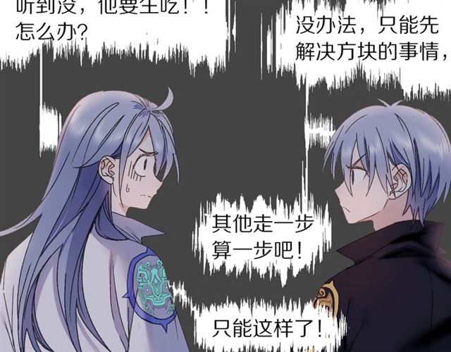 第48话 眼泪47