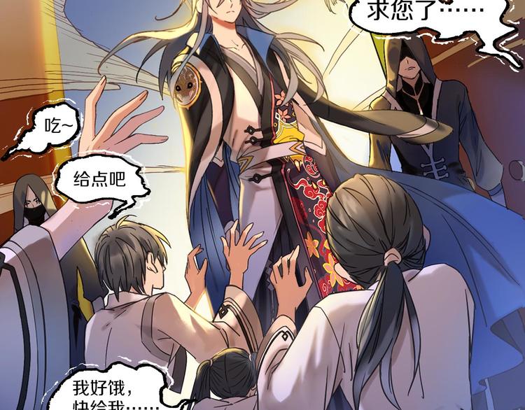 第5话 惩罚50