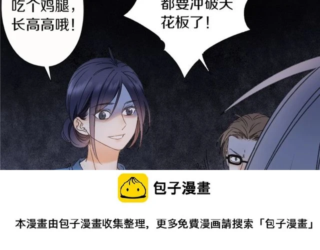 第44话 面对我好吗49