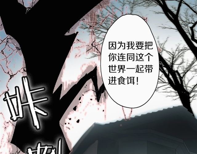 第47话 带你走3