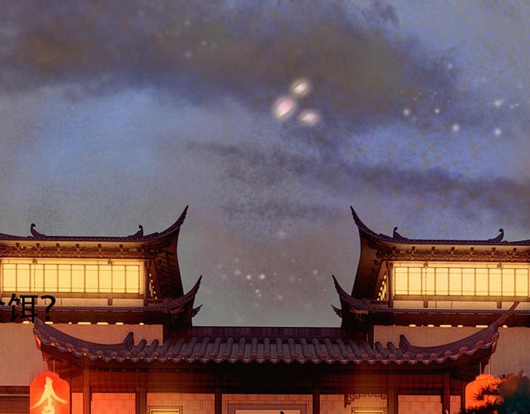 序章 奇幻诱惑8