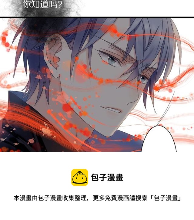 第49话 牺牲70