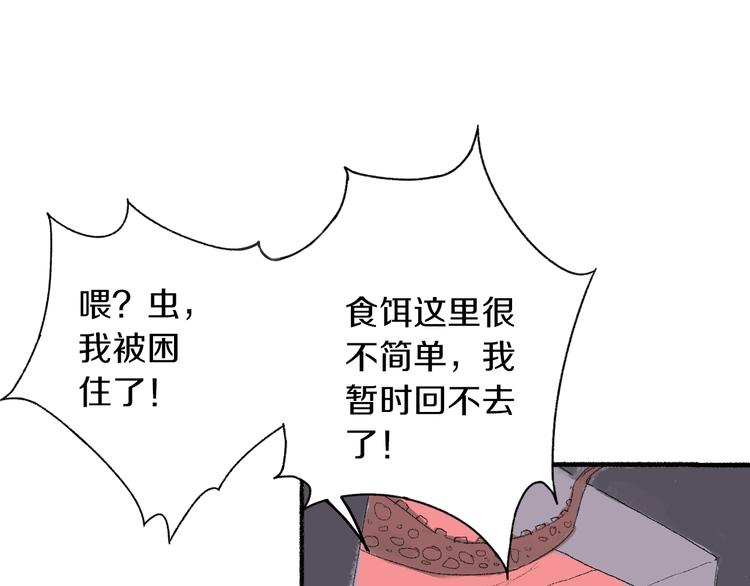 中秋小番外15