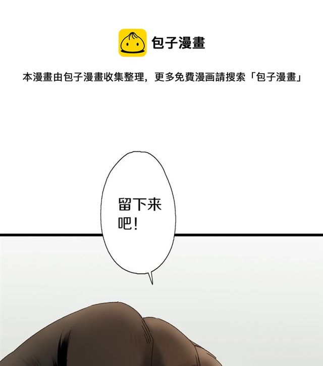 第47话 带你走0