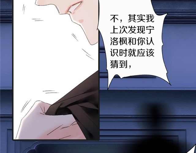 第45话 迷人的梦想25