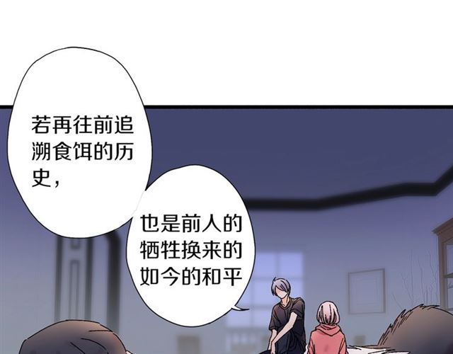 第47话 带你走48