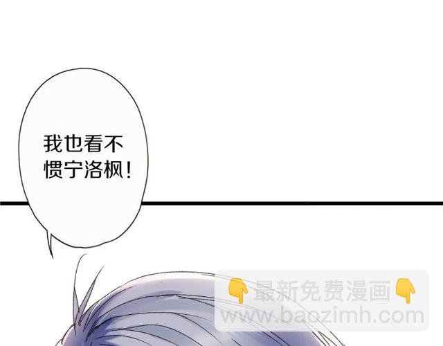 第45话 迷人的梦想29