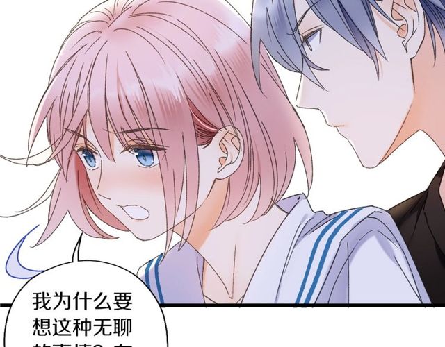 第45话 迷人的梦想62