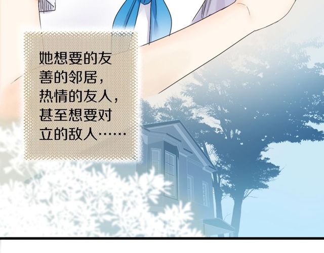 第44话 面对我好吗57