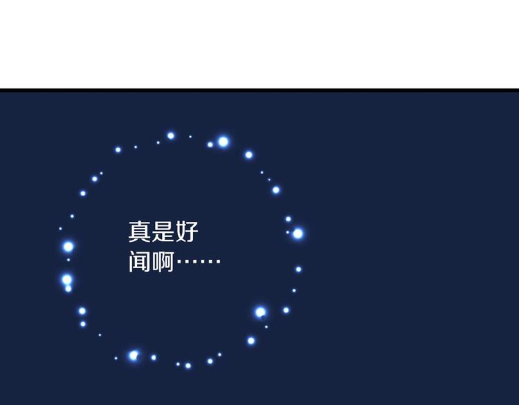 第5话 惩罚89