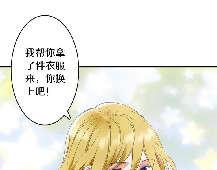 第9话 公主抱94