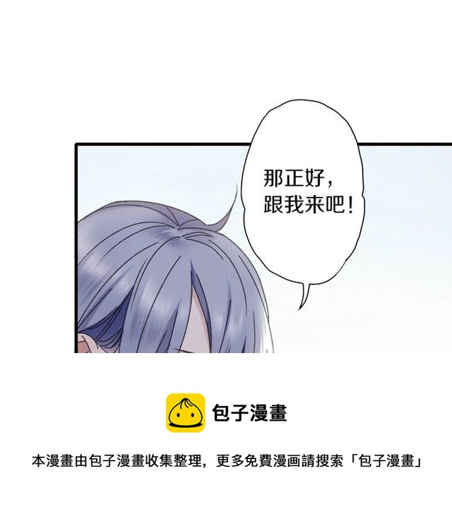 第54话 活下去！40