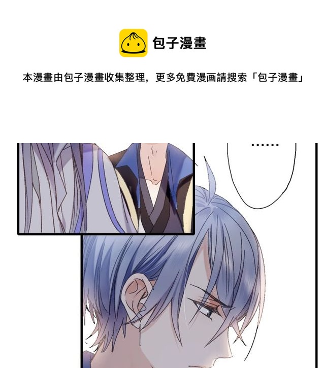 第50话 痛苦的选择50