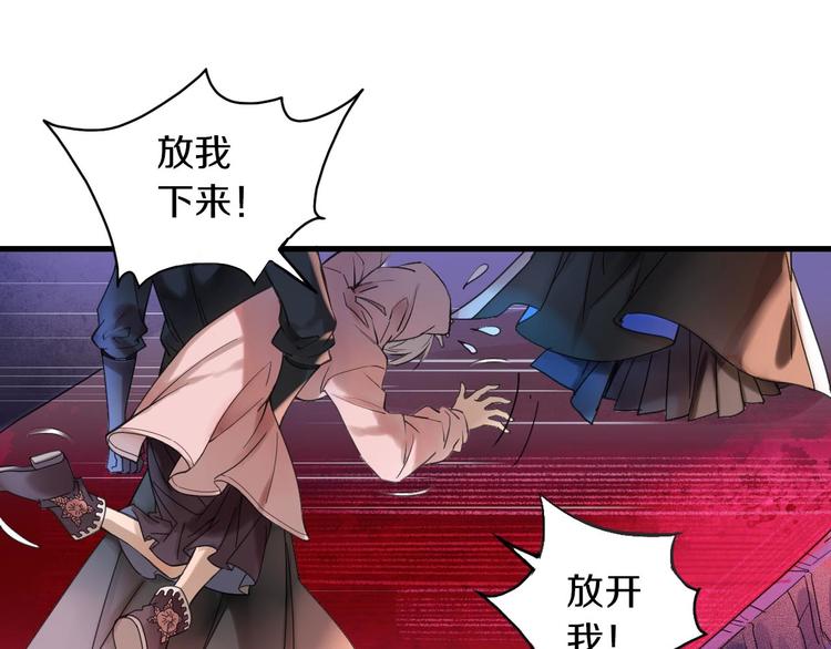 第4话 怪家伙46