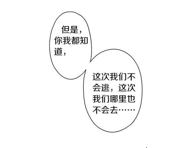 第55话 七日17
