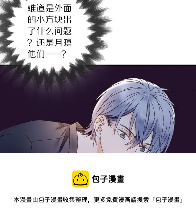 第46话 破局70