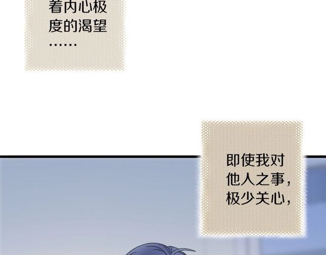 第44话 面对我好吗61