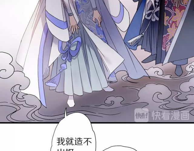 第50话 痛苦的选择48
